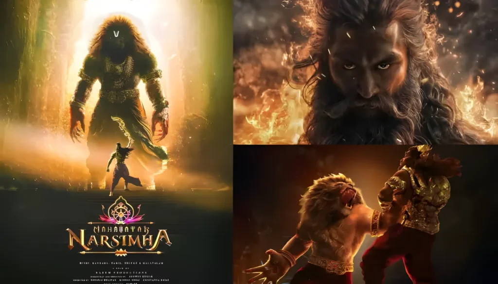 Mahavatar Narsimha end clip